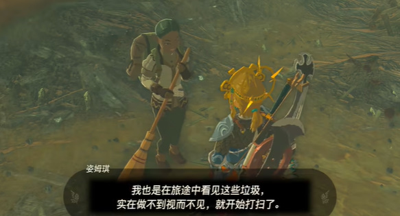 王国之泪风滚草大扫除攻略  塞尔达风滚草大扫除挑战怎么做[多图]图片3