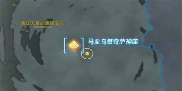 王国之泪马亚乌每奇萨神庙宝箱攻略