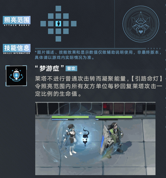 无期迷途莱塔厉害吗