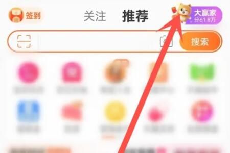 2023年淘宝618超级猜价王活动入口在哪