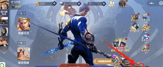 王者精英5v5兑换码2023大全