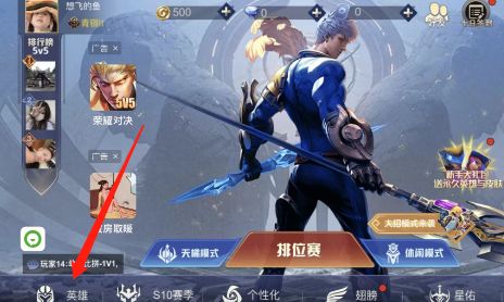 王者精英5v5怎么获得孙悟空