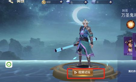 王者精英5v5怎么获得孙悟空  英雄孙悟空获取攻略[多图]图片3