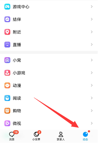 王者荣耀集卡活动入口2023最新  QQ/微信王者集卡活动2023在哪进[多图]图片2