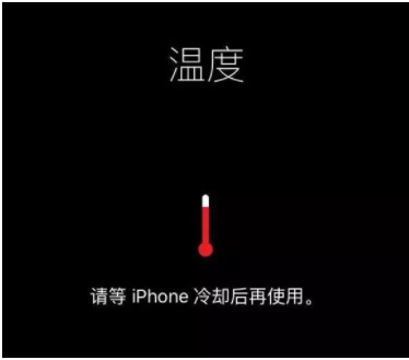 iphone过热警告是多少度