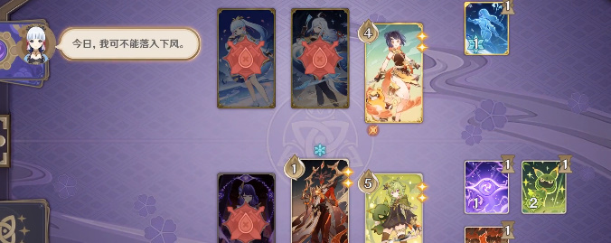 原神零时召唤第二关怎么过  零时召唤第二关通关攻略[多图]图片4