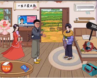 汉字找茬王金莲恋爱脑攻略  金莲恋爱脑通关答案[多图]图片2