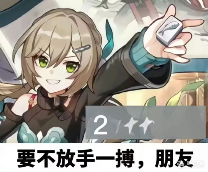 这是一场豪赌朋友表情包