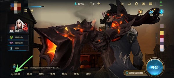 英雄联盟手游银色星尘有什么用  lol手游银色星尘作用介绍[多图]图片6