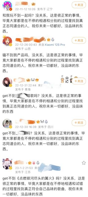 不喜欢xx没关系玩游戏的品味是主观的 永别了,没品的东西什么梗