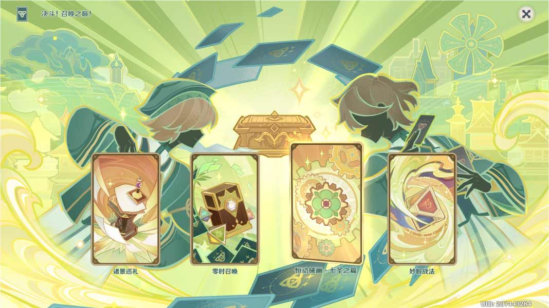 原神恒动械画须弥之一攻略