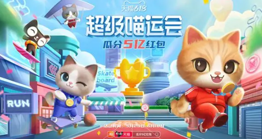 喵运会喵币第二天会清零吗