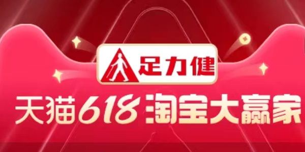 淘宝每日一猜爸妈的脚型和你不同答案