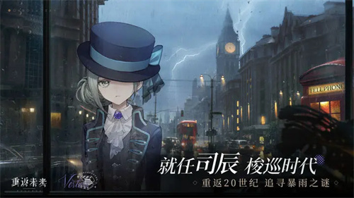 重返未来1999安卓和ios能登陆同一个账号吗