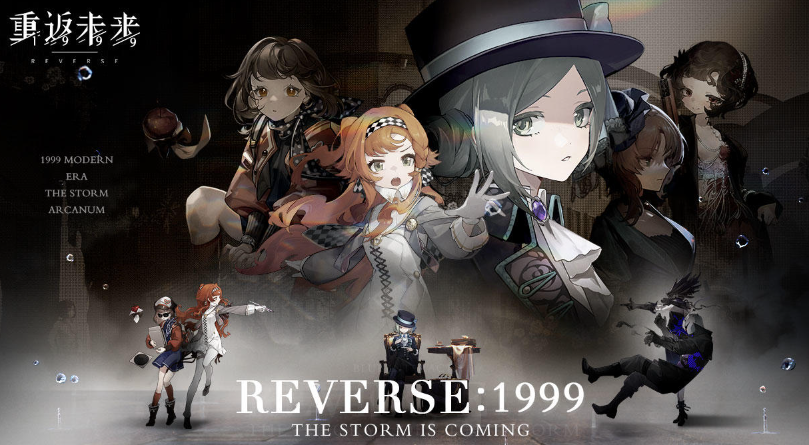 重返未来1999角色怎么养成