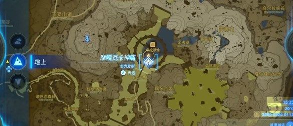 王国之泪摩嘎瓦卡神庙攻略