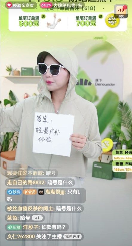 因为简单爱，杰伦带你领略  淘宝6.2每日一猜今日答案[多图]图片2