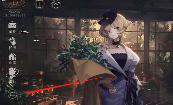 重返未来1999新手怎么玩