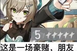 这是一场豪赌朋友是什么意思