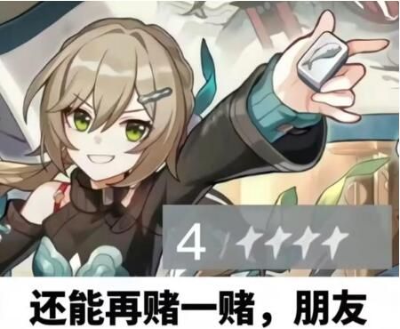 这是一场豪赌朋友青雀表情包大全分享