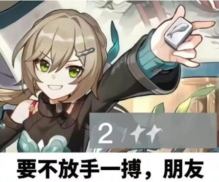 这是一场豪赌朋友青雀表情包大全分享