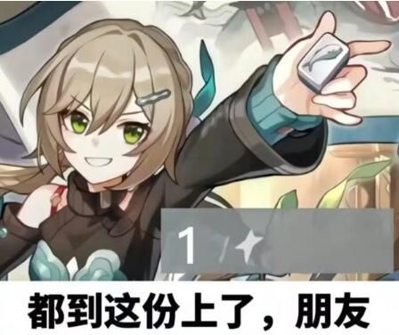 这是一场豪赌朋友青雀表情包大全分享