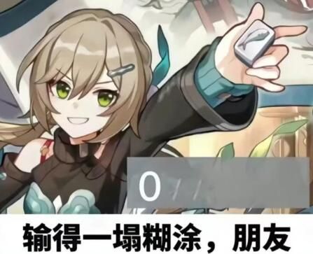 这是一场豪赌朋友青雀表情包大全分享