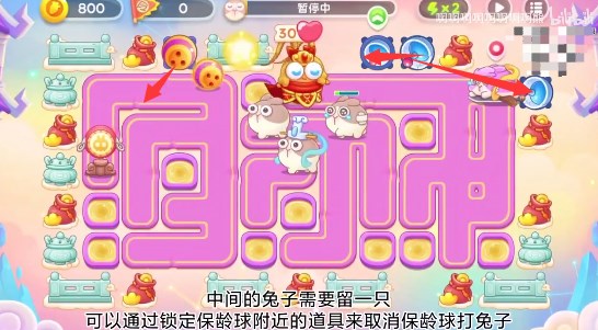 保卫萝卜4周赛2023.6.2攻略