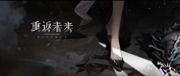 重返未来1999哪些角色比较强势