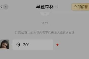 国内首个网红AI克隆人是谁什么意思