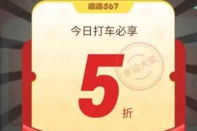 滴滴567是什么梗