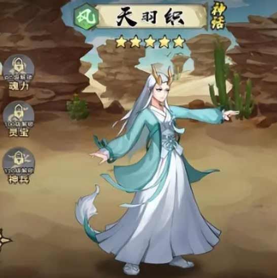 龙神八部西行纪攻略大全  2023新手入门不走弯路[多图]图片2