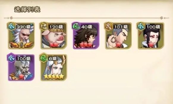 龙神八部西行纪攻略大全  2023新手入门不走弯路[多图]图片3