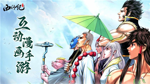 龙神八部西行纪礼包码大全