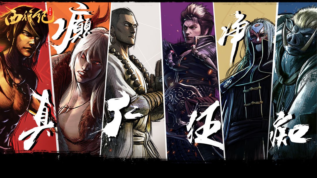 龙神八部西行纪礼包码大全  2023最新不过期兑换CDKEY一览[多图]图片2