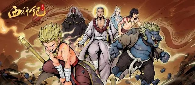 龙神八部西行纪阵容搭配推荐