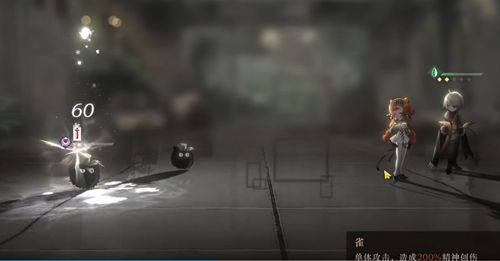 重返未来1999律的调整攻略