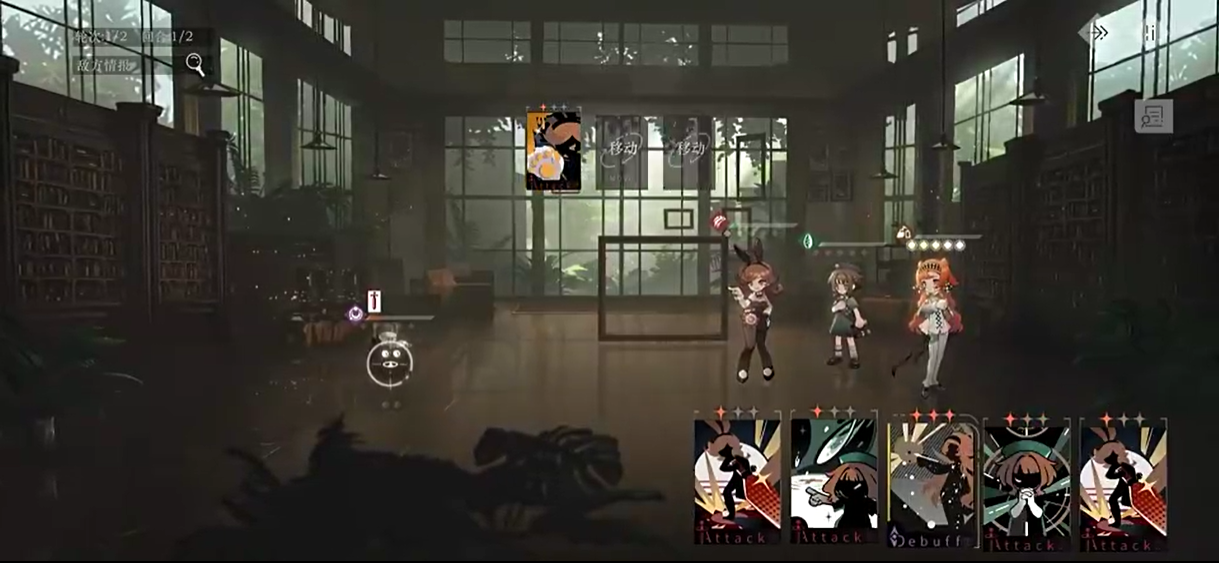 重返未来1999行动主义攻略  行动主义第一关/第二关/第三关通关一览[多图]图片6