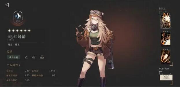 重返未来1999平民前中期资源规划及搭配