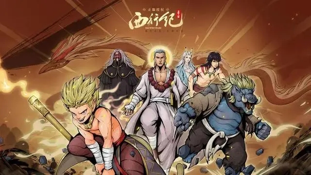 龙神八部之西行纪最强英雄是什么