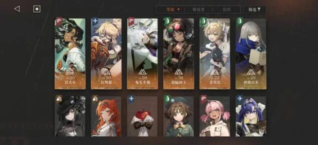 重返未来1999深眠域6通关阵容搭配