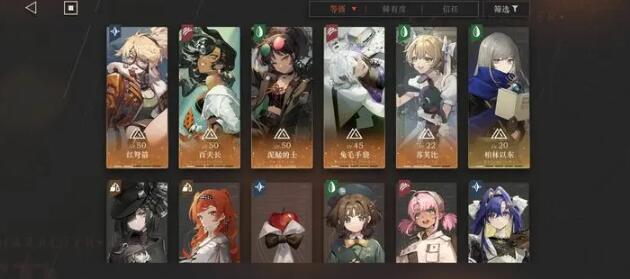 重返未来1999深眠域6通关阵容搭配