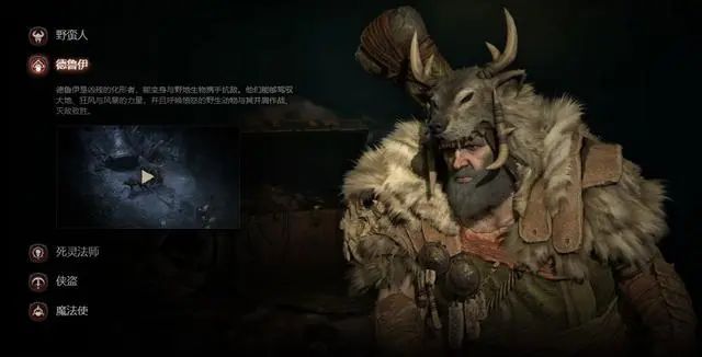 暗黑破坏神4德鲁伊技能加点推荐  德鲁伊召唤流开荒技能攻略[多图]图片1