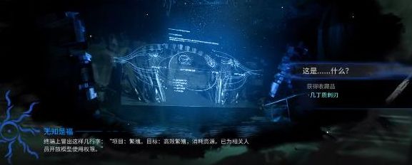 明日方舟无知是福怎么选  无知是福最佳选择推荐[多图]图片1