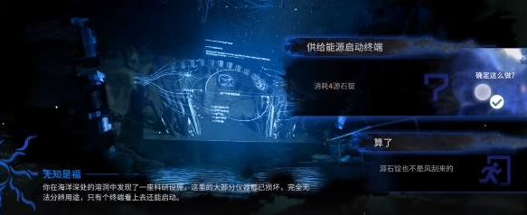 明日方舟无知是福怎么选  无知是福最佳选择推荐[多图]图片2