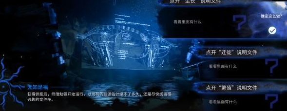 明日方舟无知是福怎么选  无知是福最佳选择推荐[多图]图片3