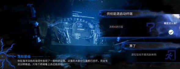 明日方舟无知是福怎么选  无知是福最佳选择推荐[多图]图片4