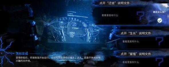 明日方舟无知是福怎么选  无知是福最佳选择推荐[多图]图片7