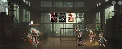 重返未来1999后验之路伺机而发通关技巧