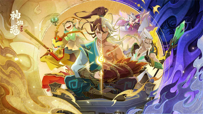 神仙道3手游怎么玩